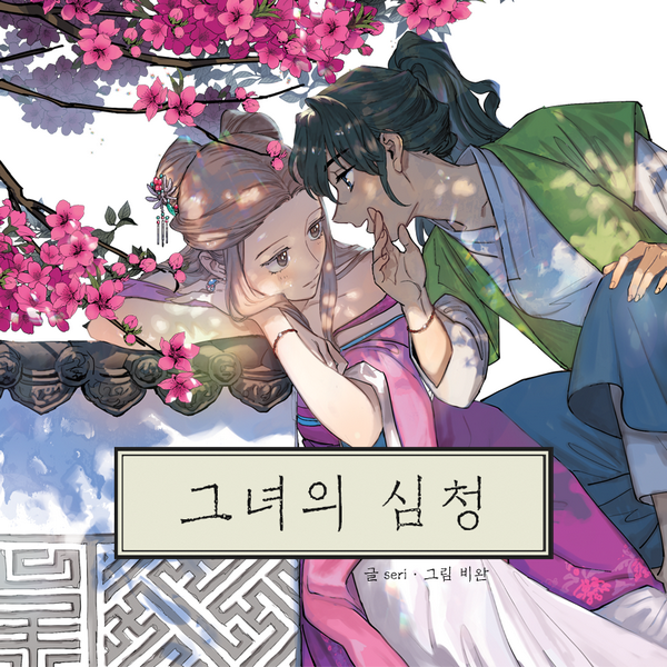작품 이미지